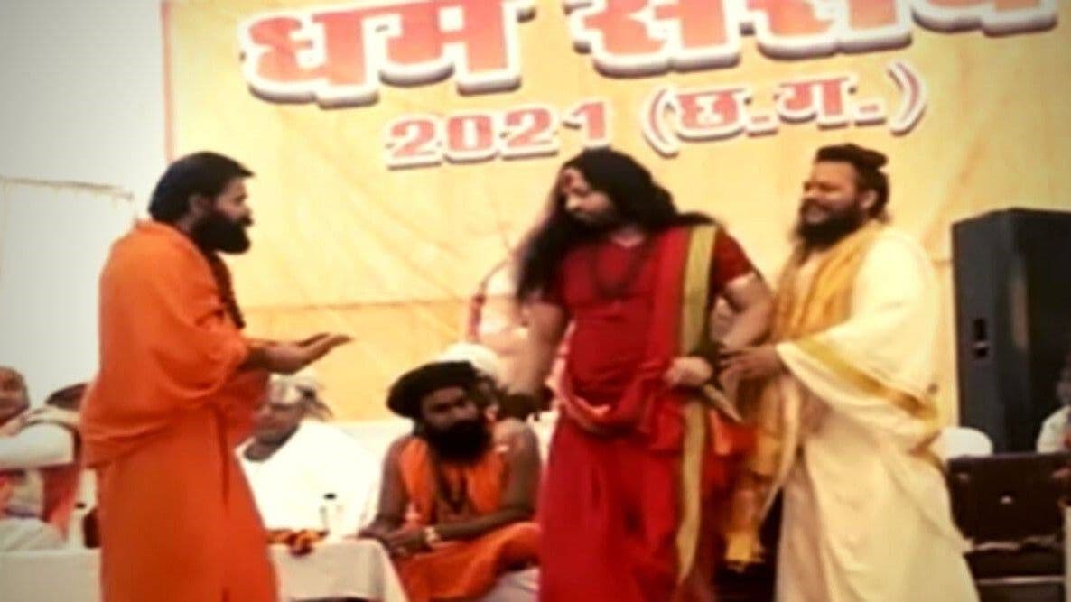 छत्तीसगढ़ धर्म संसद में गोडसे की तारीफ, हिन्दू राष्ट्र के लिए हथियार उठाने की अपील